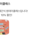 베비까까 이미지