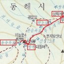 동해시-66 이미지