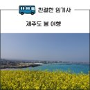 하늘카서비스 이미지