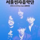 서울 전자 이미지