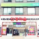 세일안경마을 이미지