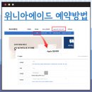 오프빗샐러드&베이글샌드위치 | #10(위니아센터 애플맥북에어수리방문예약/곱분이곱창/오프빗샐러드베이글샌드위치/일본프란츠항아리푸딩)