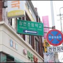 아이월드 안경 이미지