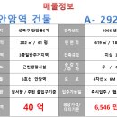 동성제일한의원 이미지