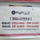 함백로 이미지