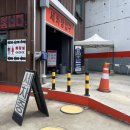 북부간선도로 다산주유소