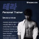 피티센터 상도점 이미지