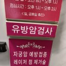 순향산부인과의원 네이버블로그