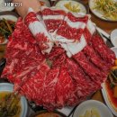 대성불고기 이미지