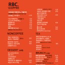 로스트앤바리스커피