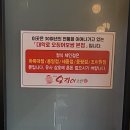대학로 오징어보쌈(증평점) 이미지