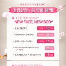 리앤홍위즈의원 이미지