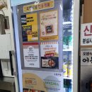의정부부대찌개 거리 | 주차 편한 의정부 부대찌개거리 오뎅식당 본점 내돈내산 후기