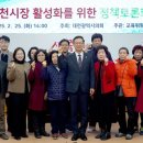 유천 이미지