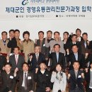 남부유통 이미지