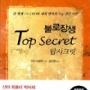 불로미용실 이미지