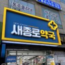 새서울이비인후과의원 이미지