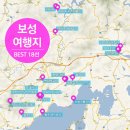 보성다방 이미지
