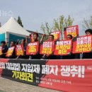 (개미뉴스) 화물연대, 안전운임제 재입법 · 지입제 폐지를 위한 기자회견 개최 이미지