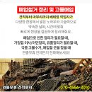 오류동여자경로당 이미지