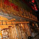 민속주점 이미지