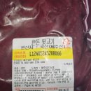 한돈흙돼지 이미지