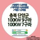 하동태양광발전소 이미지