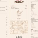 365상회 이미지