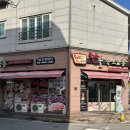한울축산유통 이미지