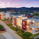 바코드펜션