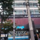 제이앤드제이(GDR) 골프아카데미 이미지