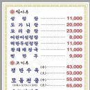종가집 설렁탕 이미지