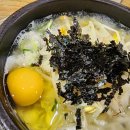 24시 전주명품 콩나물국밥 이미지