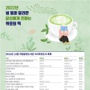 책노리 도서관 이미지