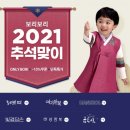 보리보리 이미지