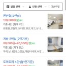 보헤미안게스트하우스 이미지