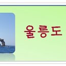 한섬여행사 이미지