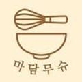 마담무슈 - 남구 신정동 | 마담무슈