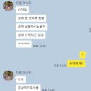 지에스25신암스마일점 | 강남역 ㅈㅇㅅ안과 김진형 원장님 스마일 프로 후기