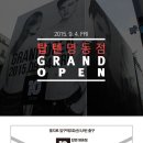 명동2호점 이미지
