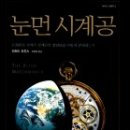 먼 이미지