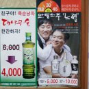 고고수라 이미지