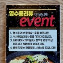 제주돈돗신화월드점 이미지
