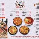 송군노양 이미지