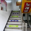 리베노래방 이미지