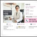 자윤수한의원 이미지