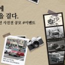 코리아 이미지
