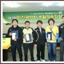 한's 당구 이미지