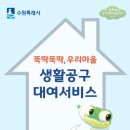 경기공구 - 부천시 원미구 조마루로 422-1 | 경기공구