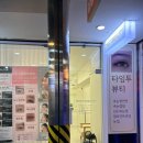 타임투뷰티 네이버블로그